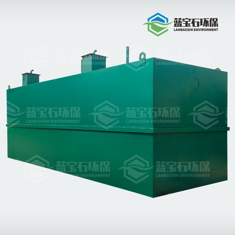 地埋式一體化污水處理設備