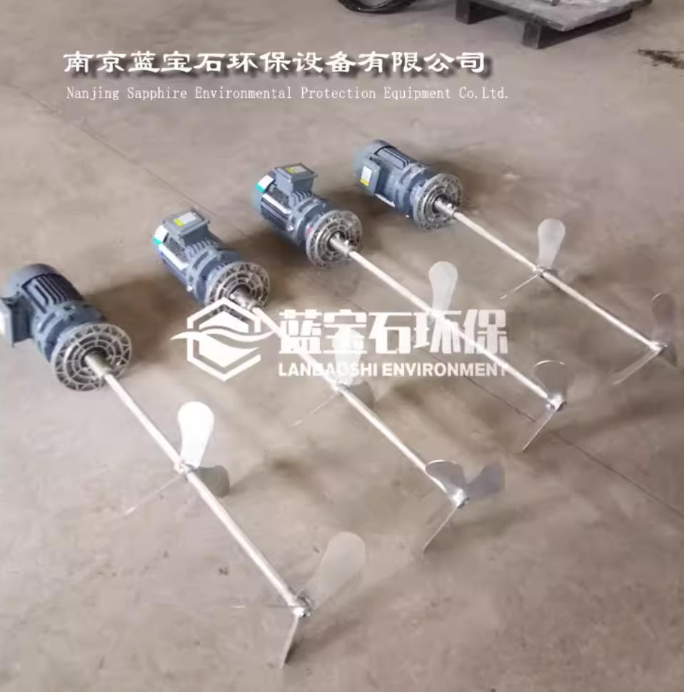 南京藍寶石環(huán)保助力四川某公司水處理項目：營養(yǎng)鹽熔藥攪拌機及雙層葉槳攪拌器合作案例解析